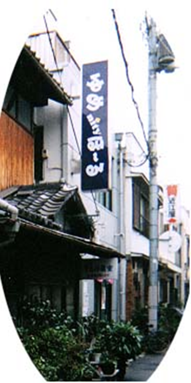 生野本通商店街